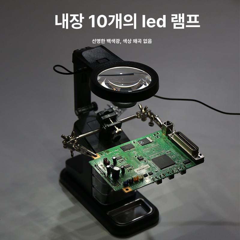 납땜용 거치대 세트 고정 확대경 클램프 받침대 인두기 납땜보조기 집게형 - 상세 이미지 3