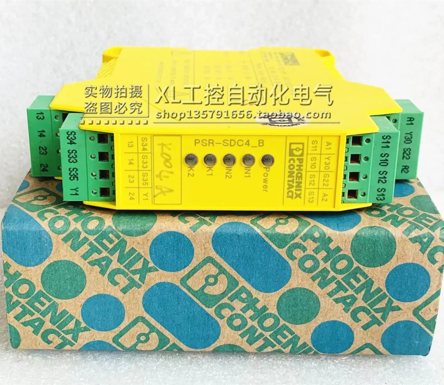 PSR-SPP-24DC/SDC4/2X1/B 오리지널 Phoenix 안전 릴레이 아트. 아니요. 2981499