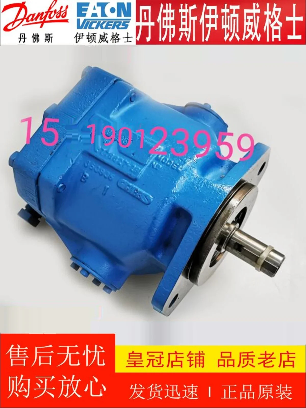 ETN Eaton VICKERS 유압 펌프 02- 341552  PVQ20-B2R