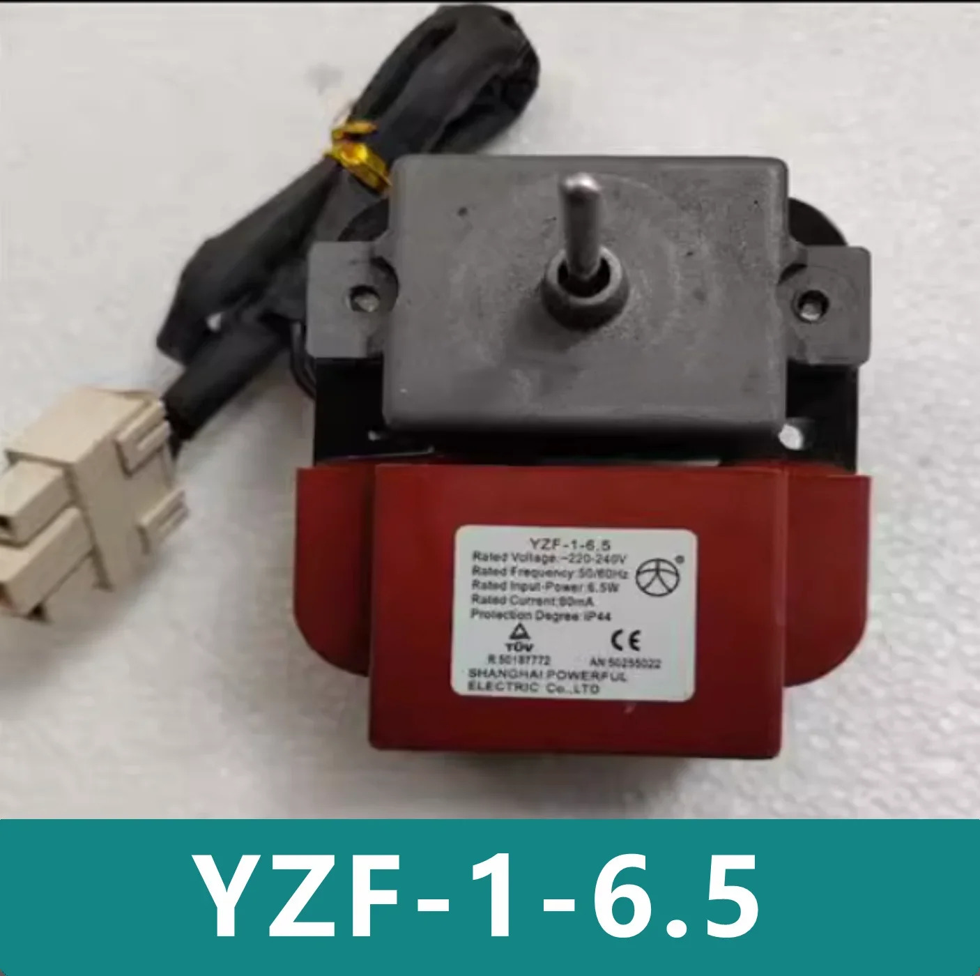 YZF-1-6.5 팬 모터