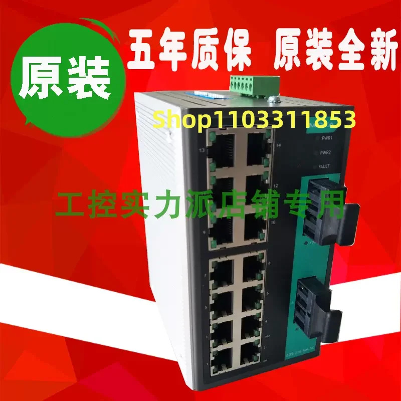 대만 오리지널 EDS-316-MM-SC-T 신