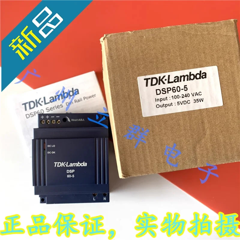 TDK-LAMBDA 5V12A 60W DSP60-5새 원본 전원공급장치