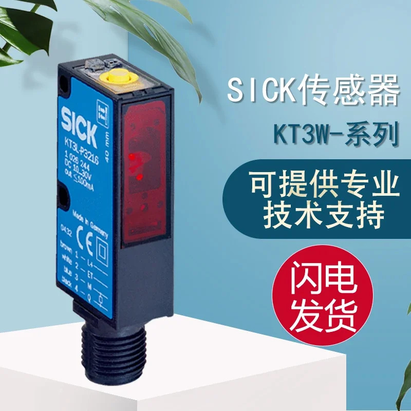 컬러 코드 센서 Schleswig SICK 원본 KT3W-N1116 10개