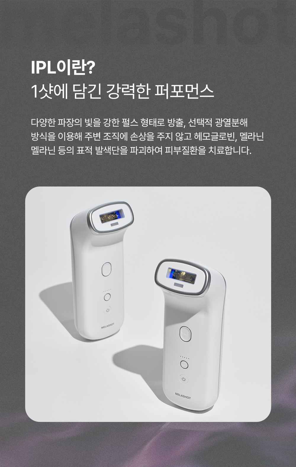 sungboon editor astaxanthin skincare device