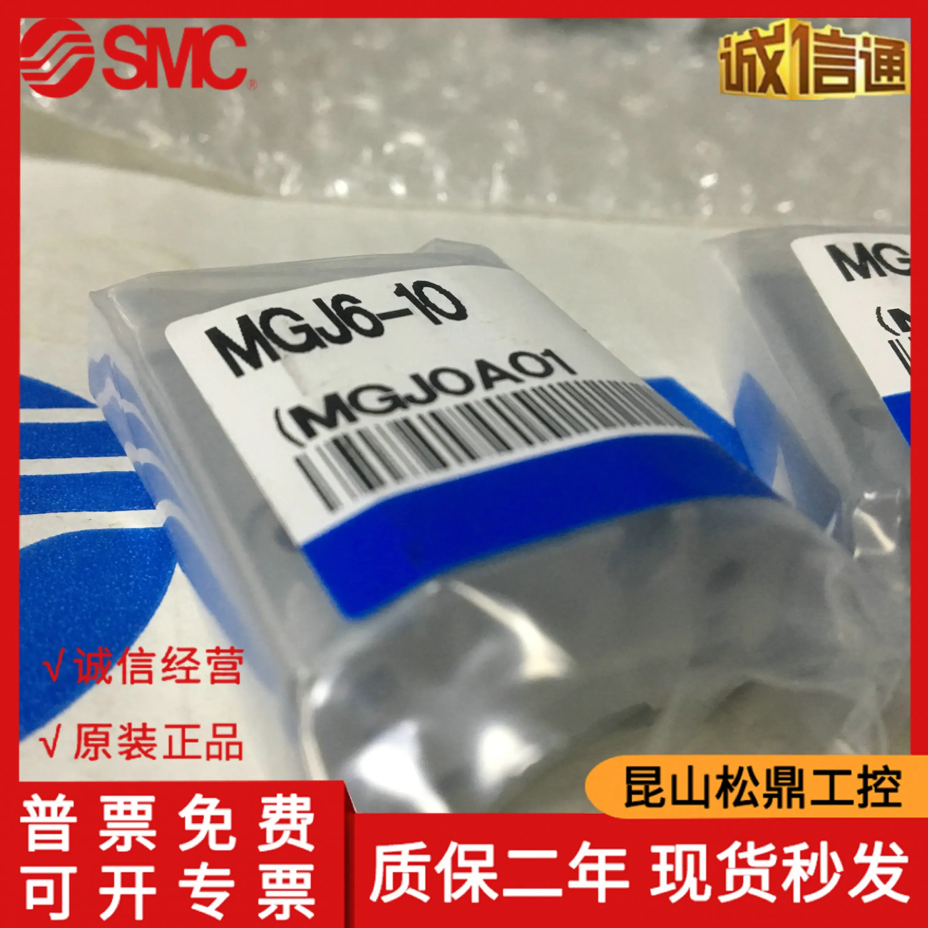 일본 SMC 오리지널 실린더 MGJ6-10 가이드 로드