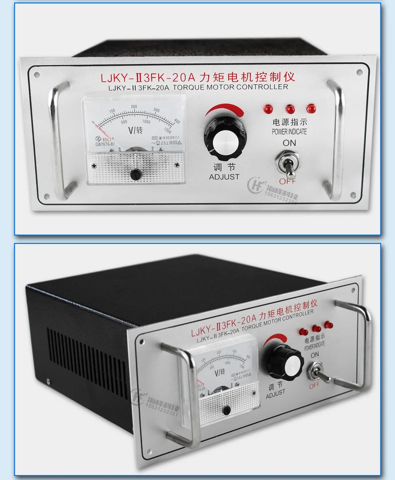 토크 모터 컨트롤러 전압 조정기 속도 LJKY-II3FK-20 25 30 32A