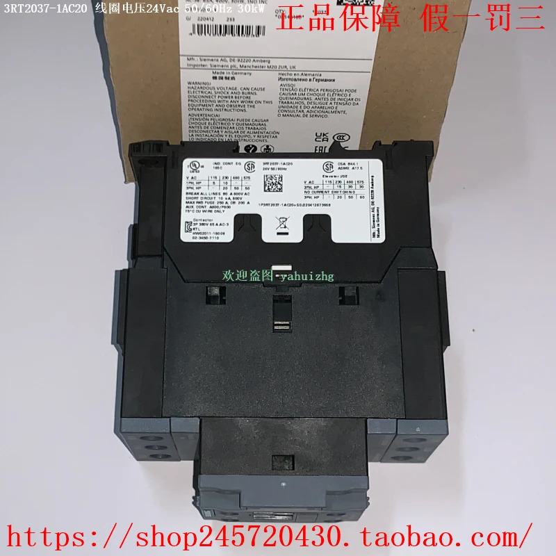 접촉기 3RT2037-100 3RT2037-104 3RT2037-160