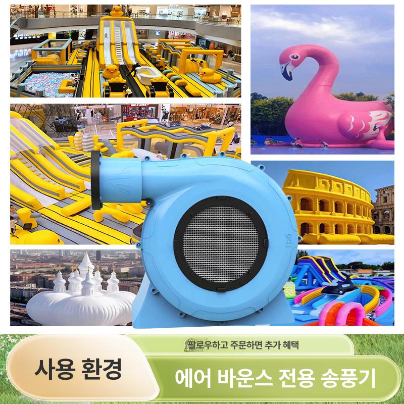 야외 바운스 게임 성 유아용 교구 제작 대형축제 체육대회 행사 키즈펜션 가정용 - 상세 이미지 5
