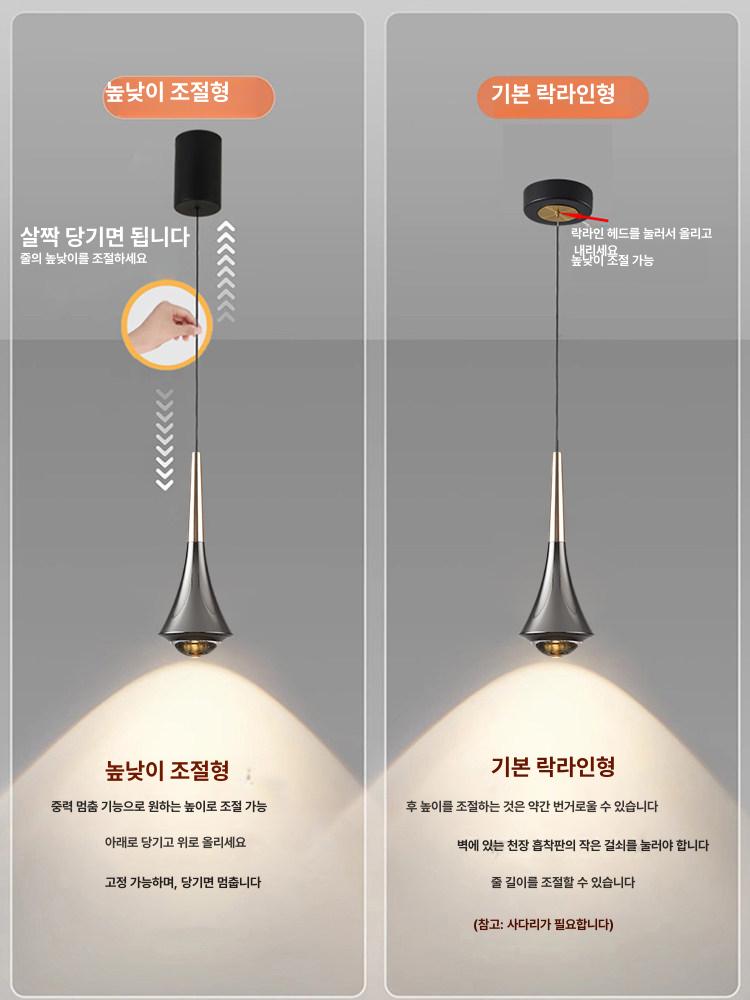 침실 침대 펜던트 행잉 램프 심플 식탁 주방 모던 조명 풀 스펙트럼 기본 펄블랙 웜 - 상세 이미지 4