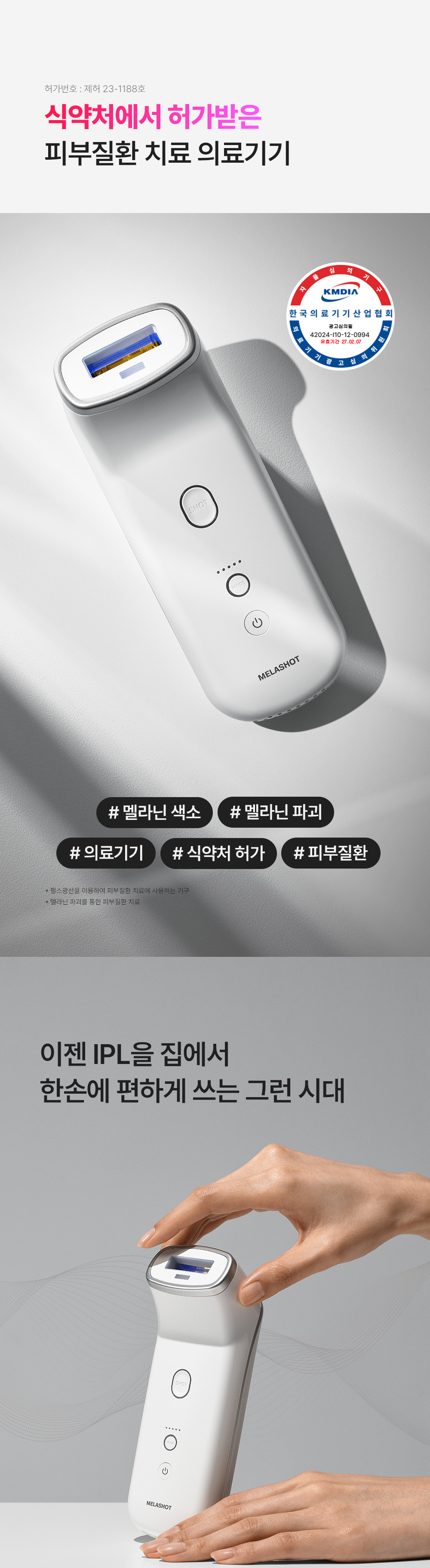 sungboon editor astaxanthin skincare device