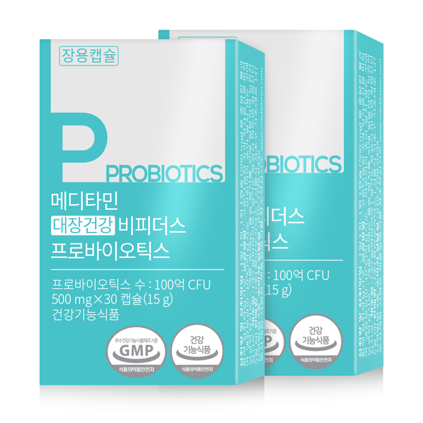 메디타민 대장건강 비피더스 프로바이오틱스 유산균 100억 냉장 장용캡슐 30캡슐, 3개 상품 이미지