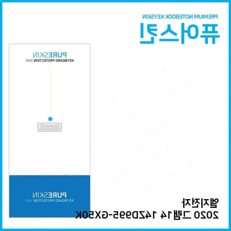 쌍문상회 지금 필요한 E. 2020 14 14ZD995-GX50K 키스킨