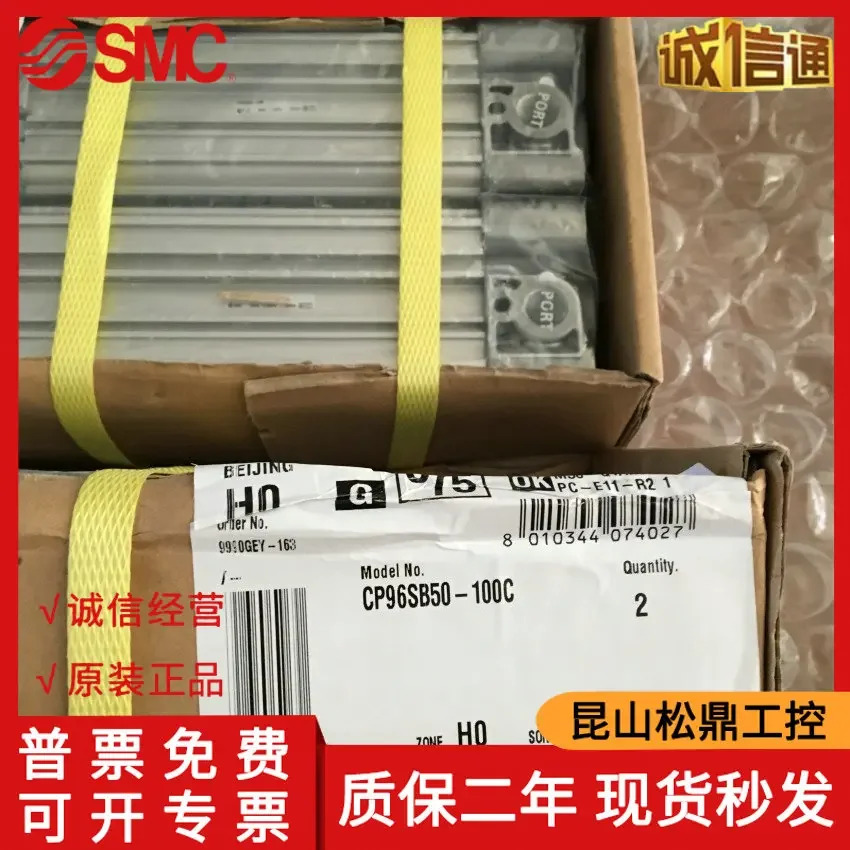 CP96SB50-100C SMC