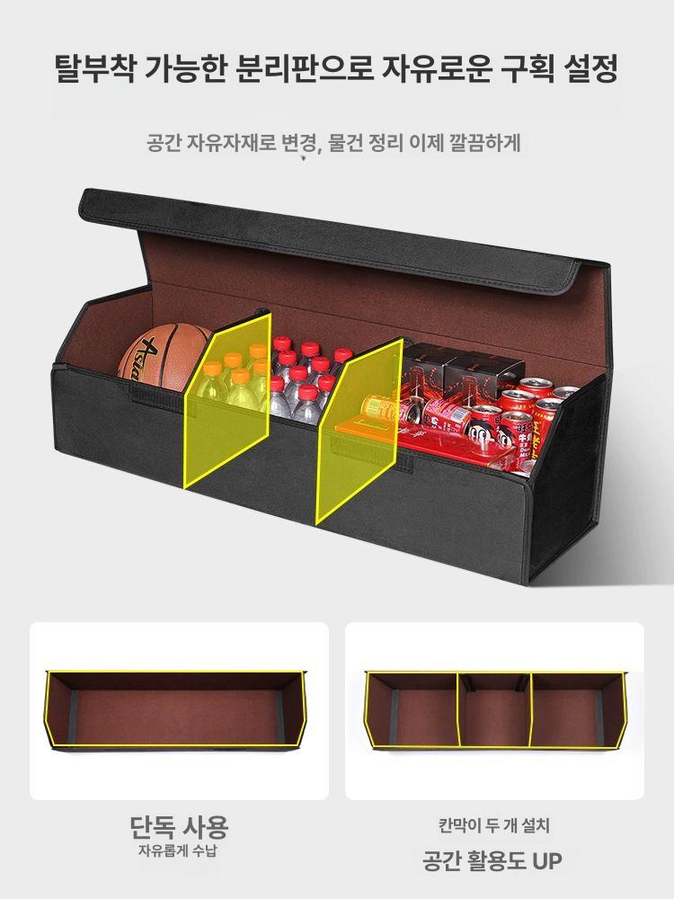 수납함 트렁크정리함 가방 보관함 세차용품 세차툴백 박스 차량용품 다목적 - 상세 이미지 4