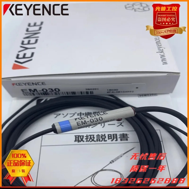 KEYENCE 스위치 센서 EM-030 P 030A 038