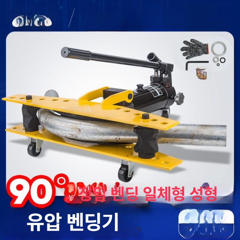 벤딩기 유압밴딩기 튜브 강관 배관 각관 절곡 유압파이프밴딩기 곡선 수도 환봉 - 상세 이미지 2