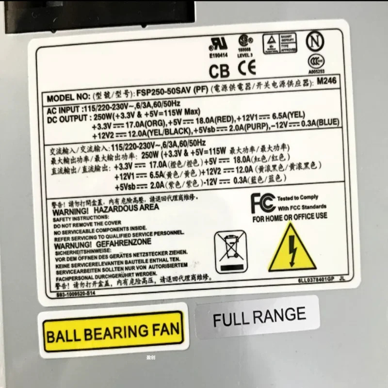 FSP Flex ITX스위칭 전원공급장치 FSP250-50S 소형 1U 250W