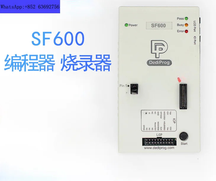 대만 Daipu SF600 ISP 프로그래머 고속 Dediprog 시리즈 현재 사가능