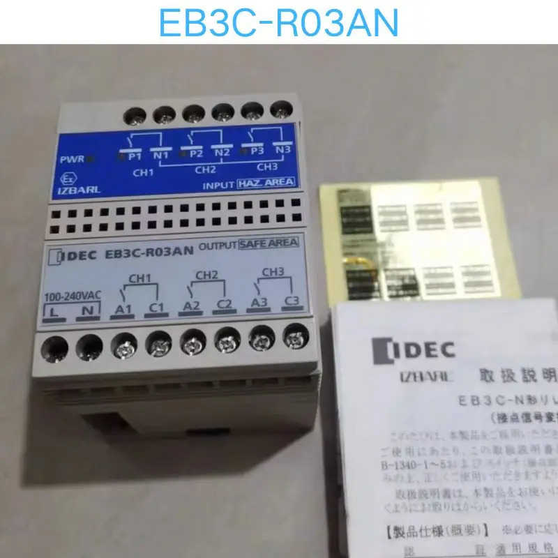 릴레이 EB3C-R03AN