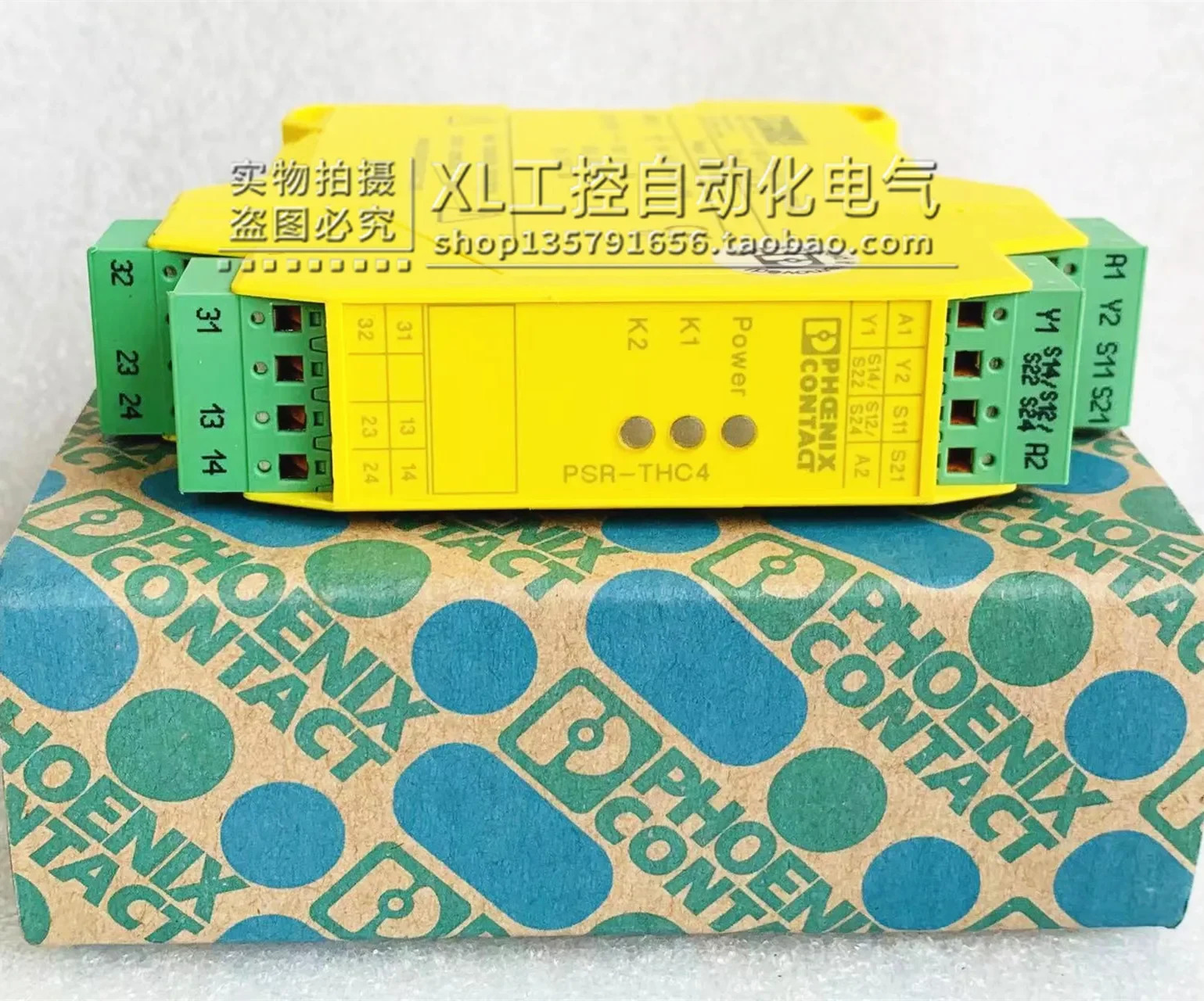 납품 2963983 Phoenix 안전 릴레이 PSR-SPP -24UC/THC4/2X1/1X2