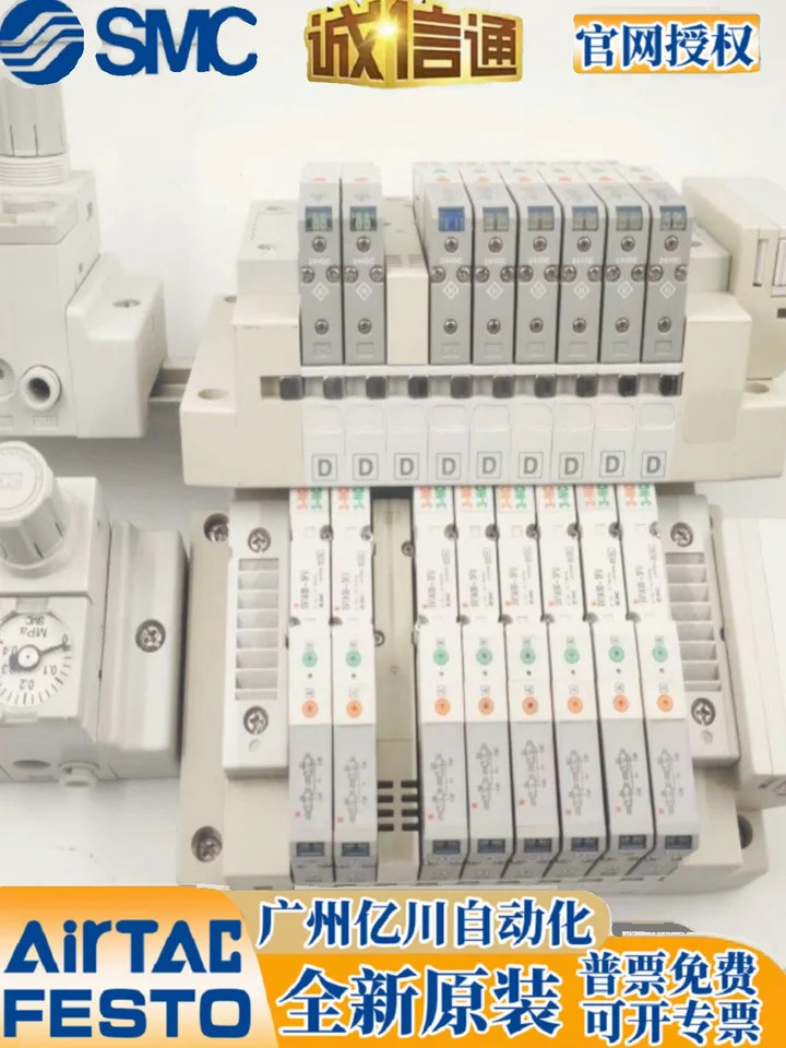 SMC SS5V1-W10S1EBD-08US-10US-11US-12US-C4