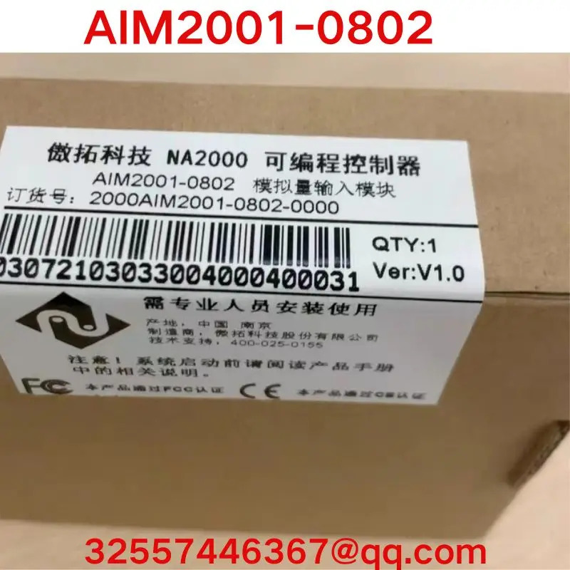 AIM2001-0802 아날로그 입력모듈 신
