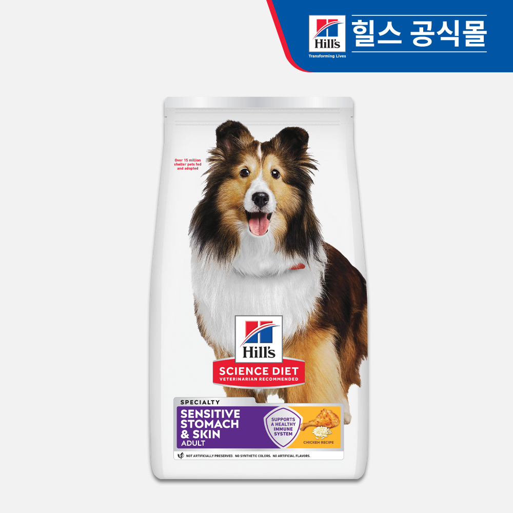 강아지 사료 어덜트 사료 추천 센서티브 사료 강아지 스킨케어 강아지 사료 후기