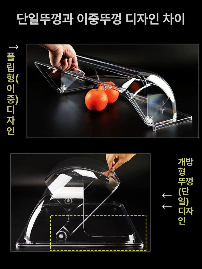 빵덮개 아크릴 음식 빵집 돔케이스 케잌 베이커리 디저트 미니 플립 33x27 - 상세 이미지 5