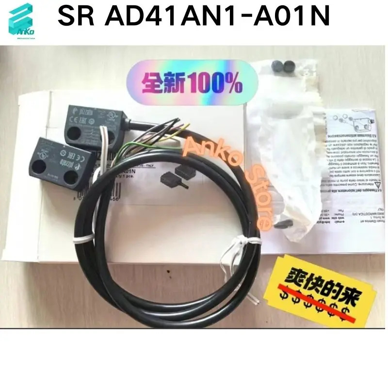 안전 스위치 SR AD41AN1-A01N 신