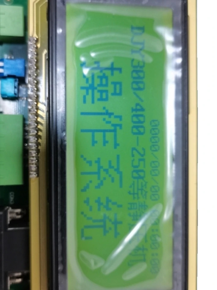 HC16401 HC16401NY-LY