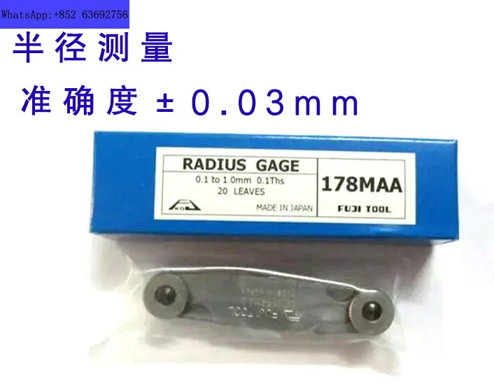 FUJITOOL 샘플 반경 게이지 R 강판 178MAA 178-112