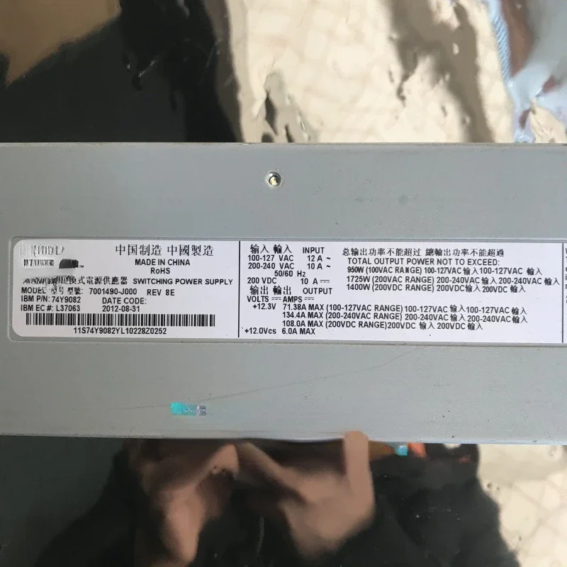 IBM 고전력 스위칭 7001490-J000 P720 1725W 12V 134A