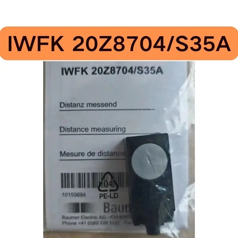 신형 스위치 IWFK 20Z8704 S35A