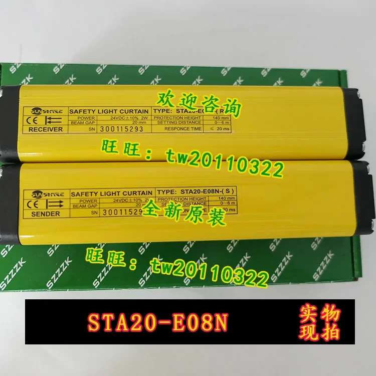실제 STA20-E08N- S Shangxin SHANGXIN 안전 보호 격자