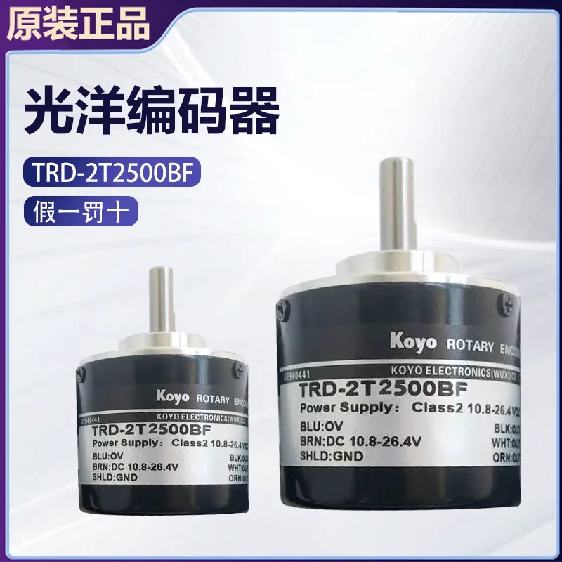 오리지널 Guangyang TRD-2T2500BF--5M 로터리 엔코더 하나거짓 하나페널티 10개포함