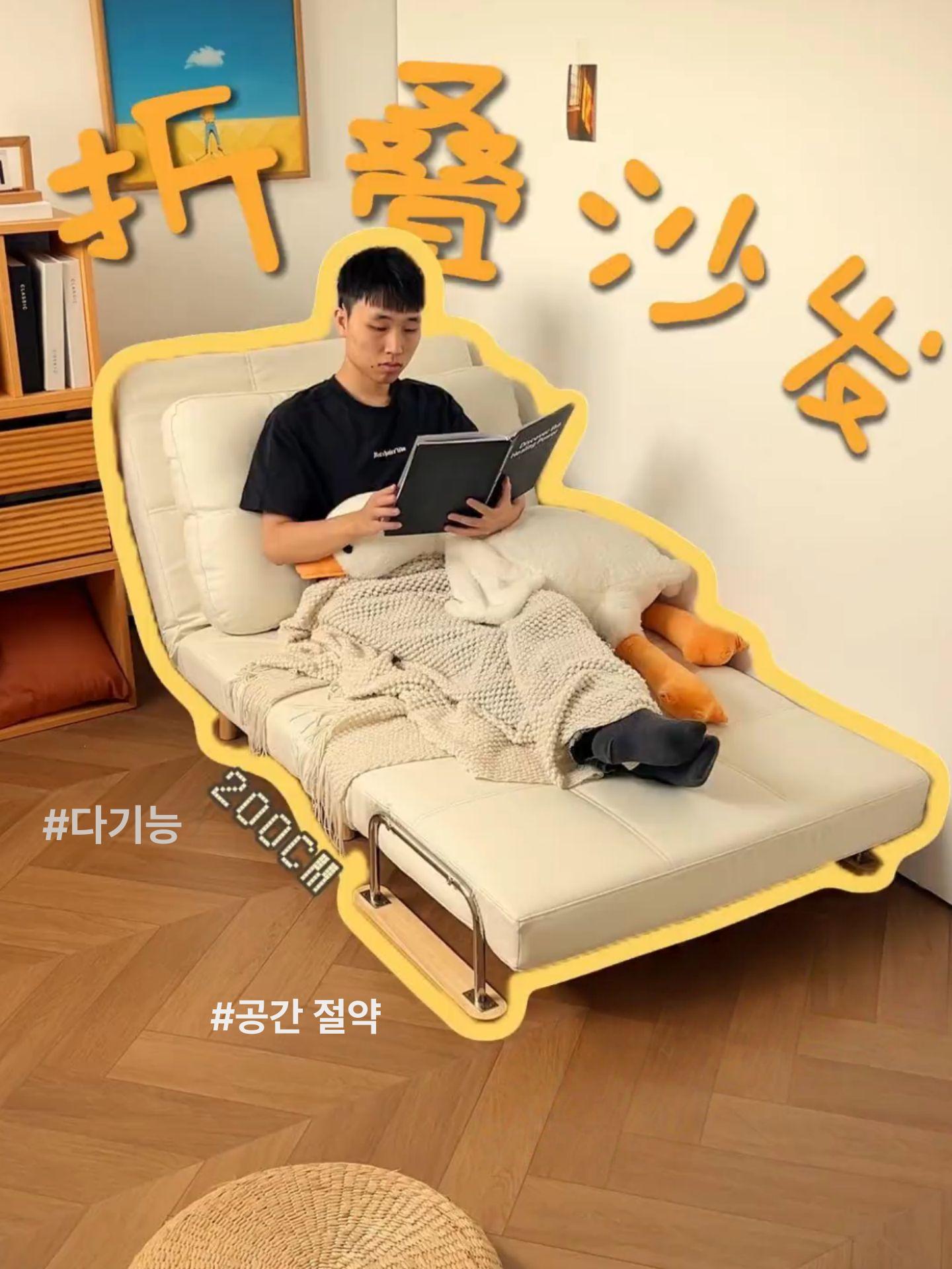 클라우드 접이식 소파베드 소형 거실용 싱글 침대 베이지화이트 라텍스 150x190 - 상세 이미지 2