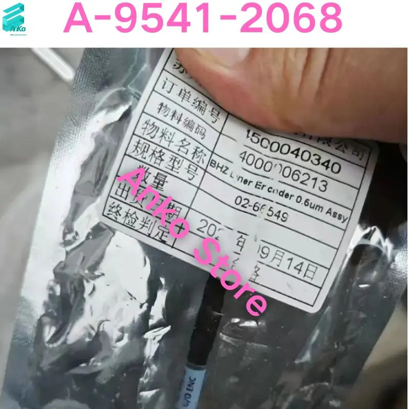 A-9541-2068 삭제 헤드
