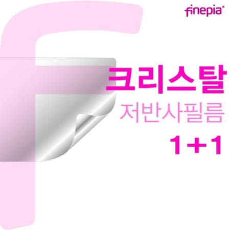 액정보호필름 저반사 지문방지필름F NT950XEE-X71A
