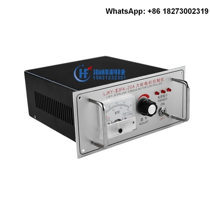 토크 모터 컨트롤러 전압 조정기 속도 LJKY-II3FK-20 25 30 32A