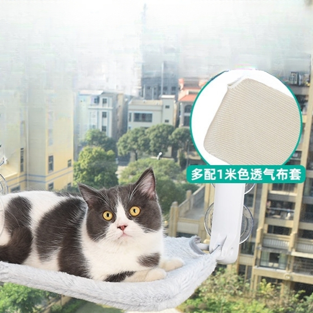 고양이 창문 해먹 유리 흡착식 창가 캣타워 스텝판 접이식 침대 베이지 대형 30x52cm - 상세 이미지 5