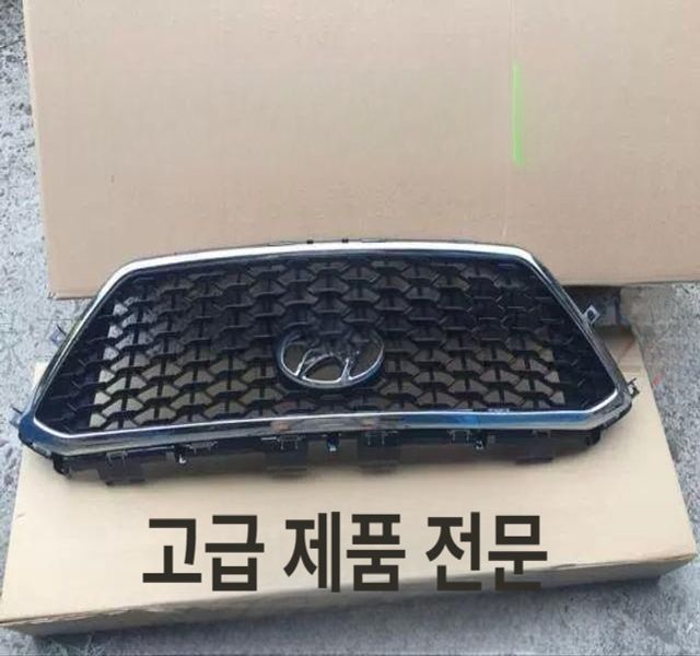 차량용 그릴 메쉬 쏘나타호환 크롬 라디에이터 호환되는 메시 스타일 가드 센터 - 상세 이미지 3