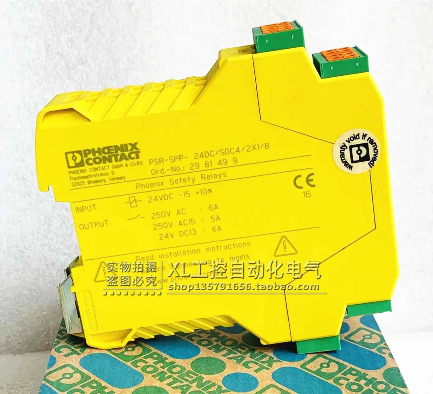 PSR-SPP-24DC/SDC4/2X1/B 오리지널 Phoenix 안전 릴레이 아트. 아니요. 2981499