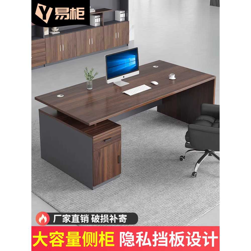 임원 책상 세트 오피스 사무실 사장 컴퓨터 테이블 120x60x75 - 상세 이미지 2