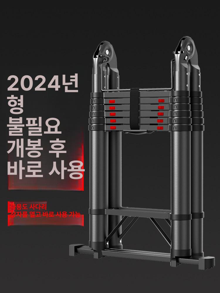 접이식 안테나 사다리 h형 다락 다목적 알루미늄 건설현장 계단 튼튼한 높이조절 자 일자형 - 상세 이미지 5