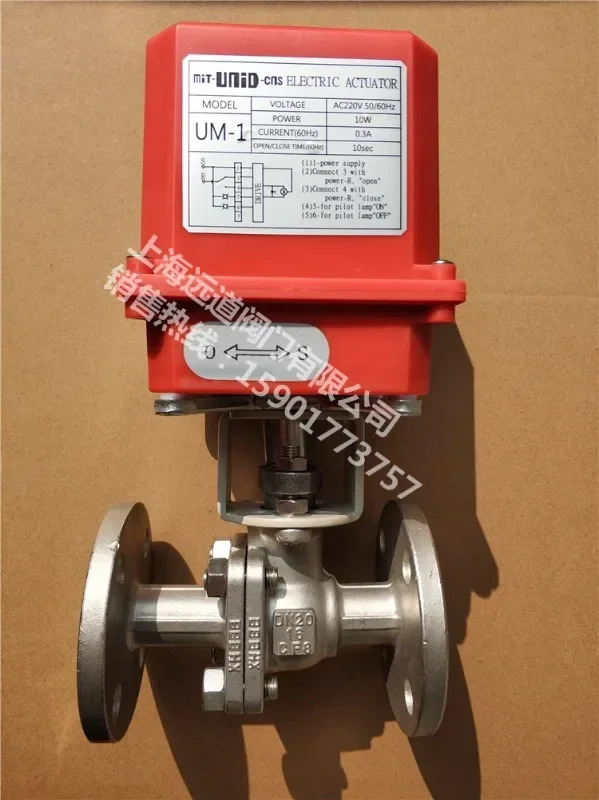 대만 Dingji 전기 볼 밸브 UM-1-20f-25f 304unid 플랜지 오퍼레이터 DI-HEN