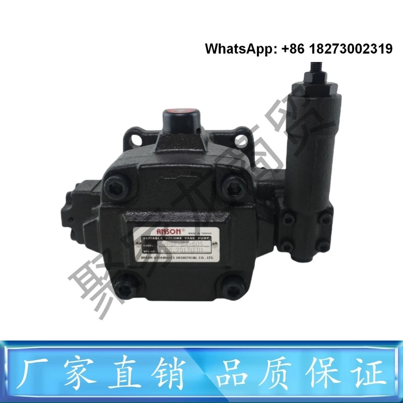대만 ANSON 베펌프 VP5F-A5/B3/A4/B5/A3/B4/A2/B2-50/50S
