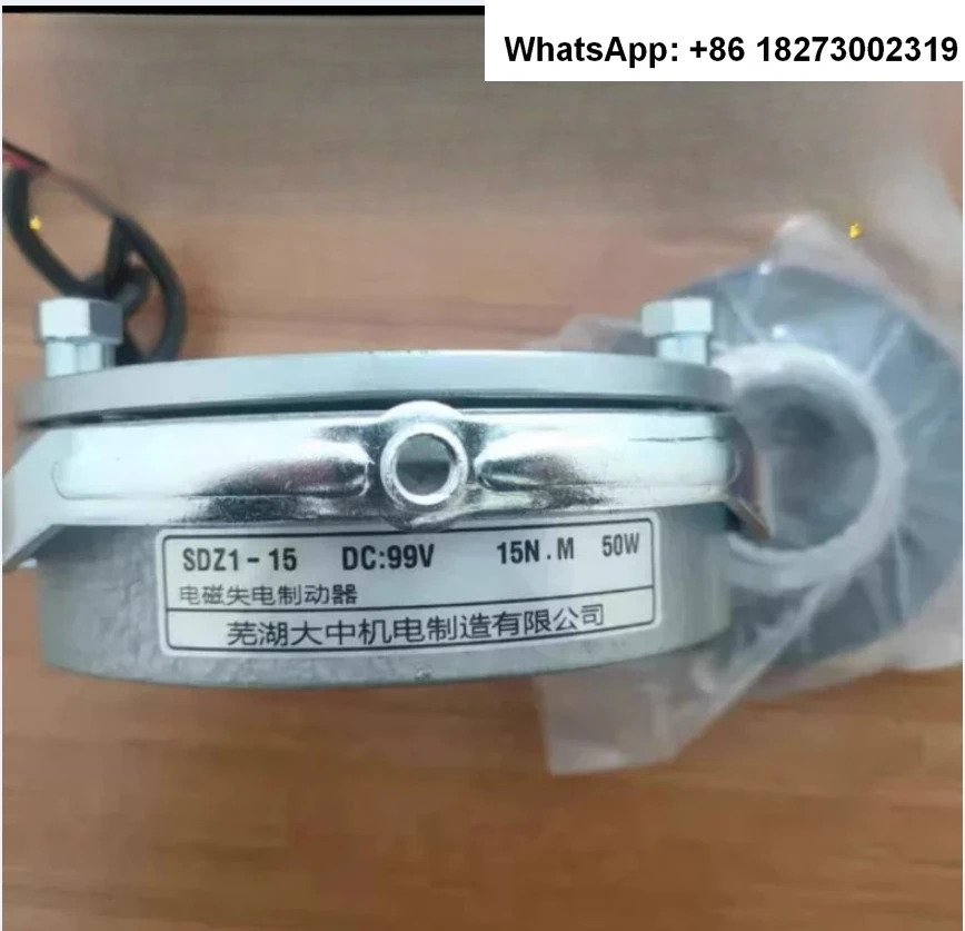 전기 브레이크 SDZ1-040815304080150200