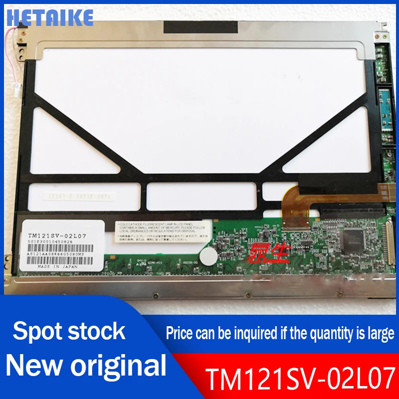 신 오리지널 TM121SV-02L07