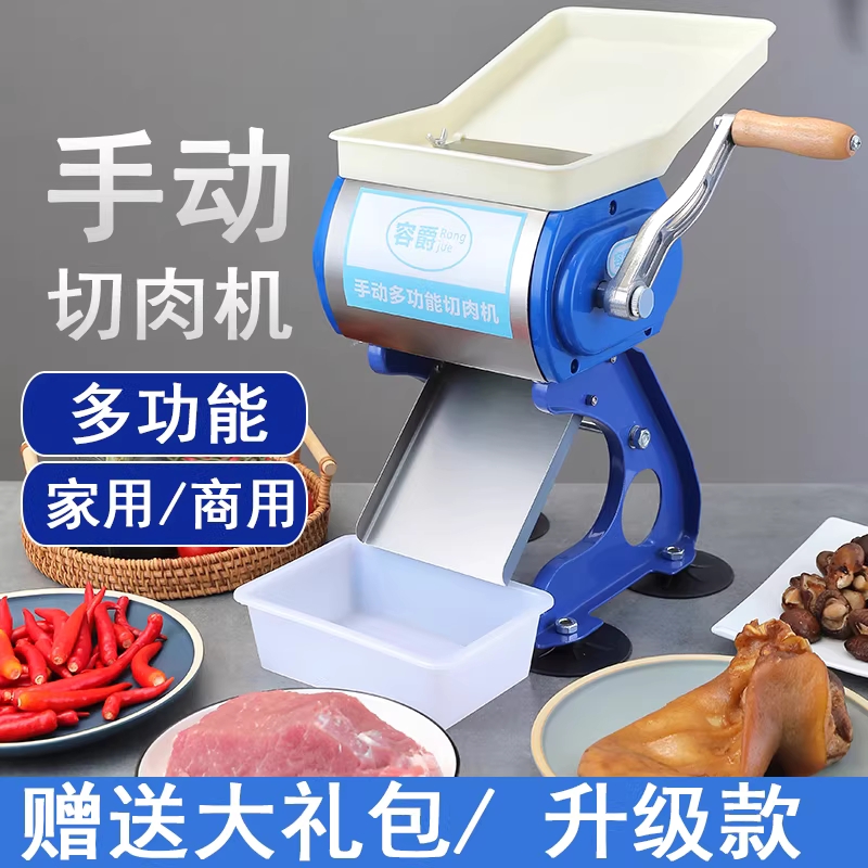 육절기 야채절단기 식당 차슈 채소 슬라이스 전자동 3.5mm - 상세 이미지 2