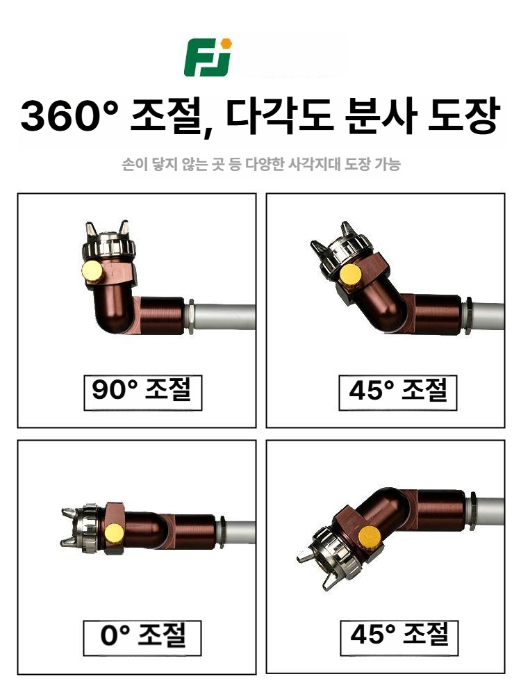 롱노즈 롱건 길이 공압 무선에어리스 압력통 분사 도장 페인트건 - 상세 이미지 4